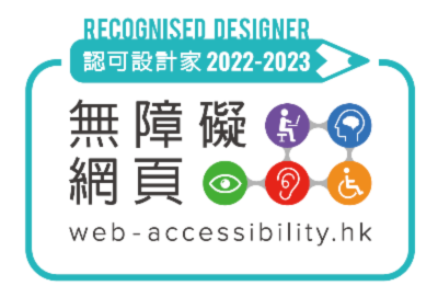 Recognized Designer Award 2022/2023